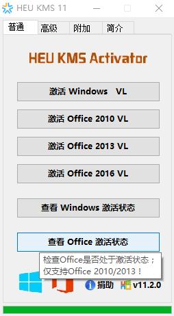 win10激活,小编教你一个简单的激活方法