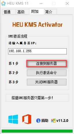 win10激活,小编教你一个简单的激活方法