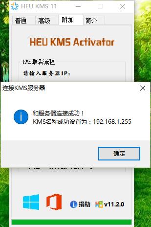 win10激活,小编教你一个简单的激活方法