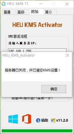 win10激活,小编教你一个简单的激活方法