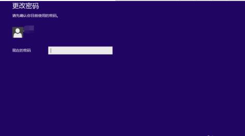 win8开机密码,小编教你win8开机密码怎么取消