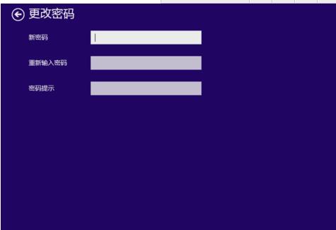 win8开机密码,小编教你win8开机密码怎么取消