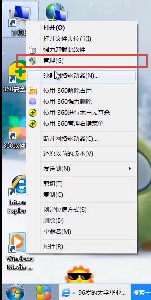 win7無法添加打印機(jī)怎么辦