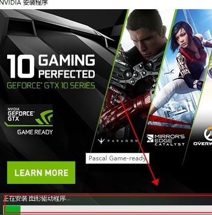 nvidia显卡,小编教你如何安装nvidia显卡驱动