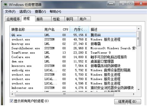 桌面图标消失,小编教你win7桌面图标消失怎么办