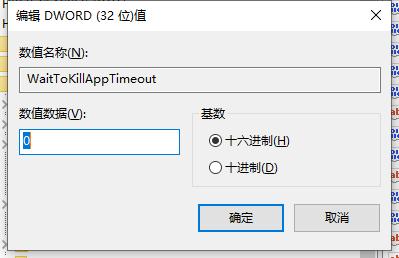 win10打开程序很慢怎么办 win10点一个程序要很久才响应解决方法