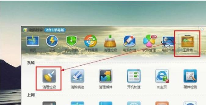 筆者教你win7c盤(pán)空間越來(lái)越小怎么辦