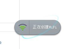 360随身wifi怎么用