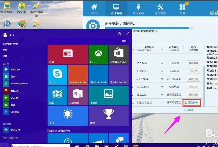 Win10网卡驱动不能用怎么办?小编教你32位和64位最新修复