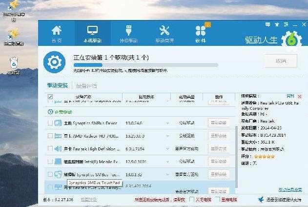 Win10网卡驱动不能用怎么办?小编教你32位和64位最新修复