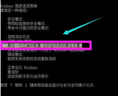 小白教你电脑老是蓝屏怎么办