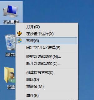 win10顯卡驅(qū)動,小編教你win10顯卡驅(qū)動更新