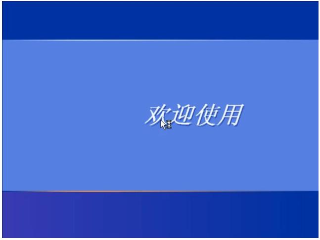 谷歌电脑一键重装系统xp教程