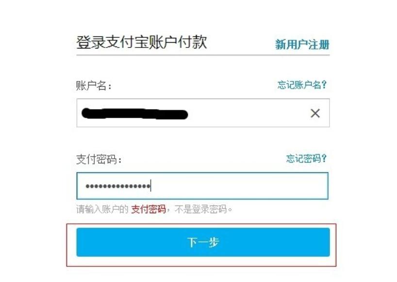 教你怎么给skype充值