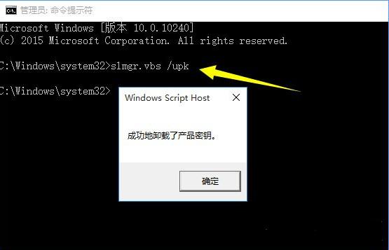 win10激活密钥大全分享安装方法图解