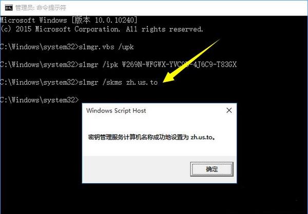 win10激活密钥大全分享安装方法图解