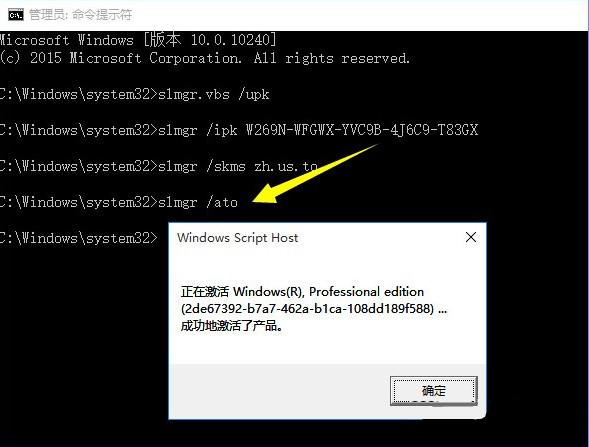 win10激活密钥大全分享安装方法图解