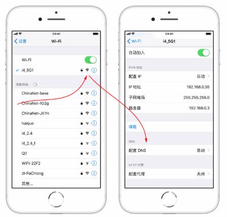 小编教你无法连接到app store怎么解决