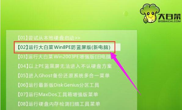 win10系统,小编教你win10系统怎么安装