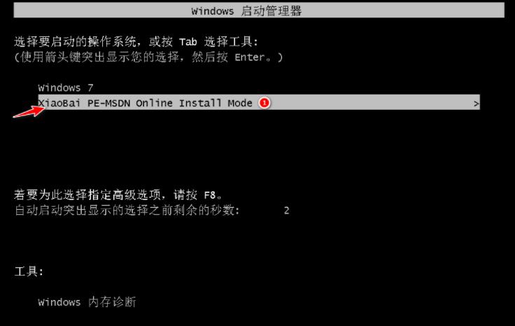 跟大家聊聊小米笔记本怎么重装系统win7