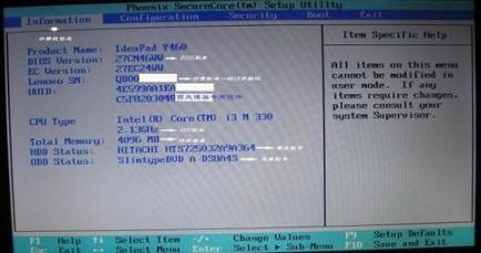 小編教你bios怎么設(shè)置