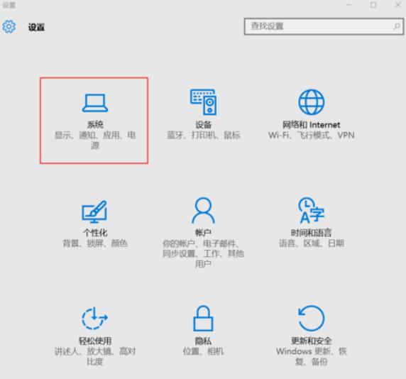 鉆研win10顯示器dpi如何更改