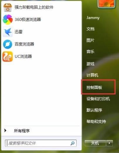 筆者教你如何調(diào)節(jié)電腦屏幕亮度