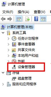 win10如何卸载网卡驱动,小编教你win10如何卸载网卡驱动