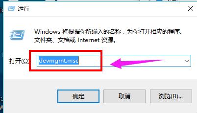 win10如何卸载网卡驱动,小编教你win10如何卸载网卡驱动