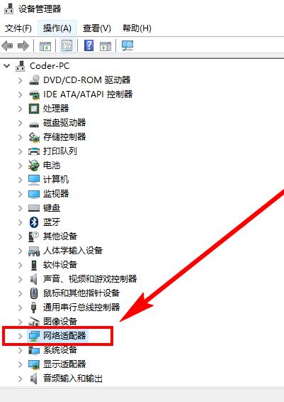 win10如何卸载网卡驱动,小编教你win10如何卸载网卡驱动