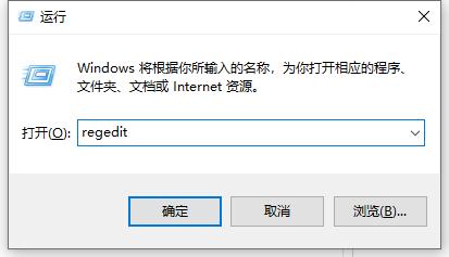 告诉你win10小娜永久关闭的方法