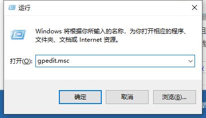 告诉你win10小娜永久关闭的方法