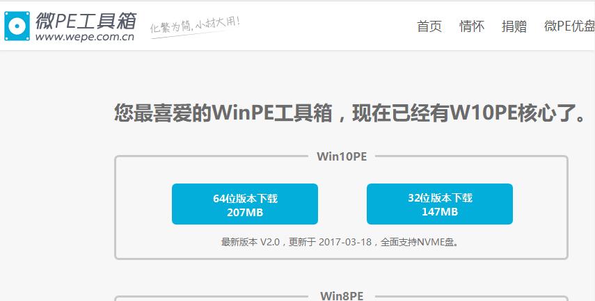 小編教你Win10開機(jī)密碼忘記怎么辦