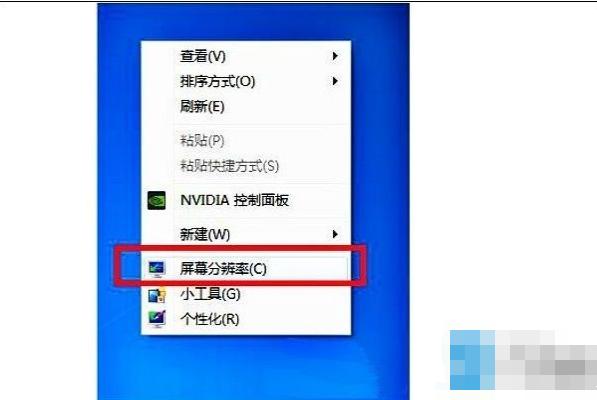 win7玩游戲不能全屏,小編教你解決win7玩游戲不能全屏