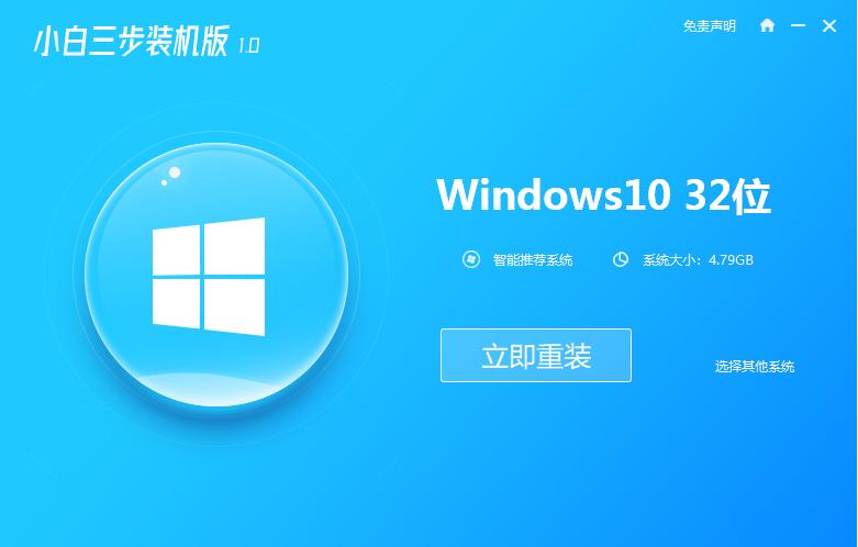 windows操作系統(tǒng)安裝教程