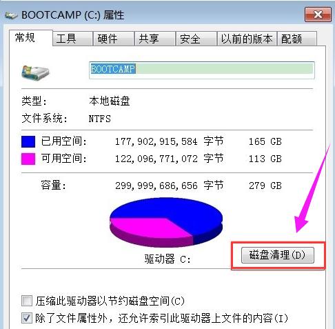 如何清理電腦垃圾 教你如何徹底清除系統(tǒng)垃圾