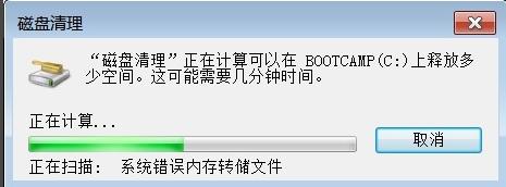 如何清理电脑垃圾 教你如何彻底清除系统垃圾