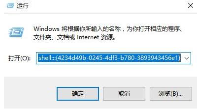 win10系统桌面没有ie图标怎么办