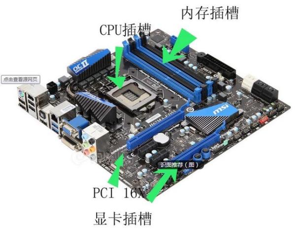 显示器不亮,小编教你电脑显示器不亮怎么办