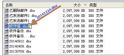 0x800c0133,小编教你如何处理outlook express 错误代码0x800C0133