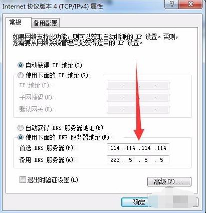 浏览器打不开网页怎么办 浏览器打不开网页解决方法