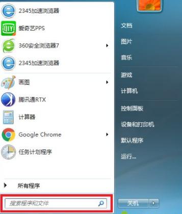 告訴你win7筆記本怎么設(shè)置wifi熱點(diǎn)