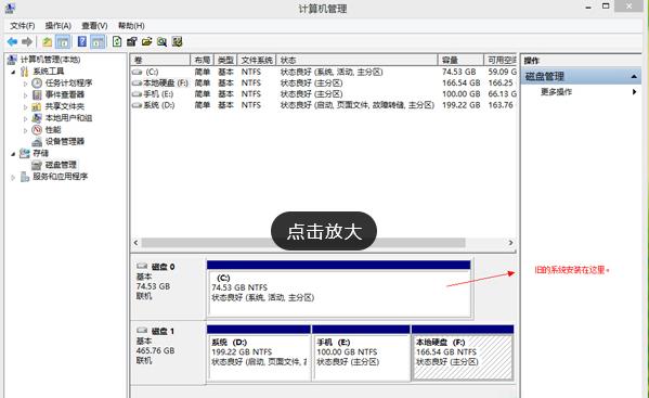 C盤格式化會怎么樣,小編教你C盤格式化會怎么樣