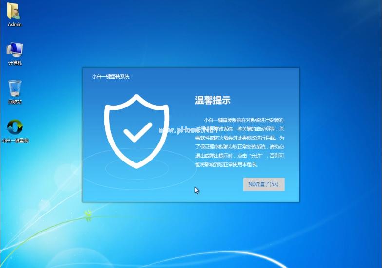 2017最简单一键重装系统window10安装方法图解