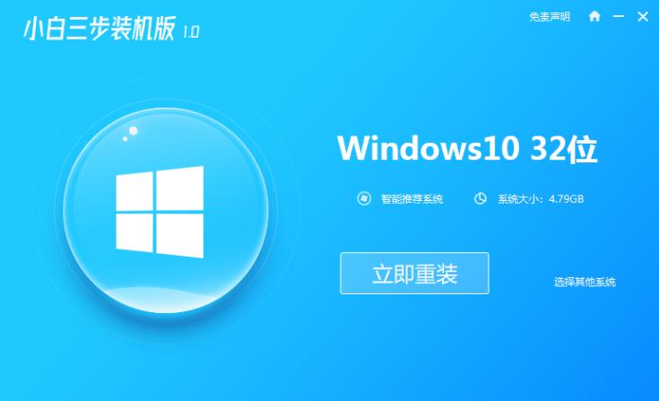 小編來(lái)告訴你i36100可以裝win10嗎