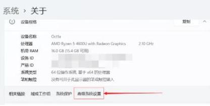 详细教你win11怎么设置虚拟内存