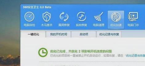 电脑关机慢,小编教你怎么解决电脑关机慢