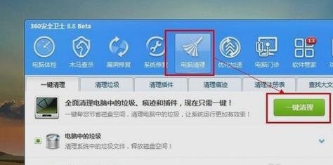 电脑关机慢,小编教你怎么解决电脑关机慢