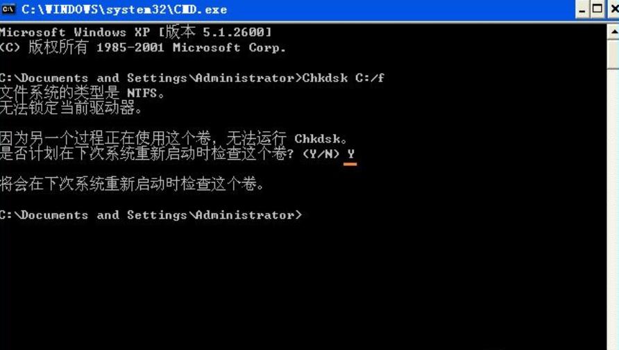 chkdsk,小编教你使用chkdsk工具修复c盘