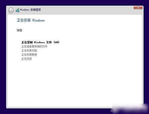 win10装win8.1系统教程